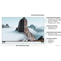 Viomi YMD43ACURUS1 телевизор купить в Минске