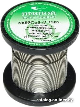 Припой Векта Sn97Cu3 31249