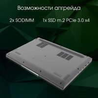 Ноутбук Digma Pro Fortis M DN14P5-ADXW04 в Витебске