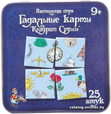 Карточная игра Десятое королевство Гадальные карты. Квадрат судьбы 02729