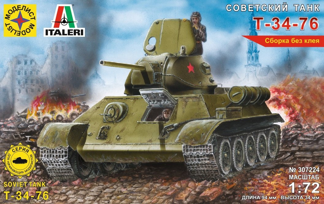 

Сборная модель Моделист Советский танк Т-34-76 307224
