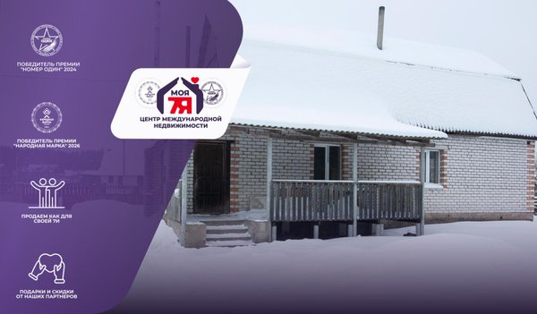 3-комн. квартира, 120.5 м², Вилейка