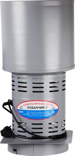 Измельчитель зерна Фермер Кабанчик К