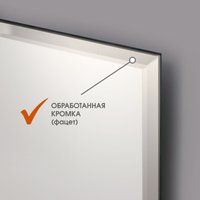  Алмаз-Люкс Зеркало С-033