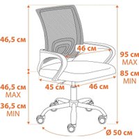 Офисное кресло TetChair BM-520M (ткань, розовый)
