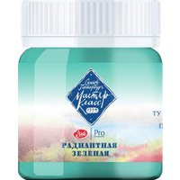 Гуашь Невская палитра Мастер-класс 1720780 (40 мл, 780 радиантная зеленая)
