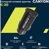 Автомобильное зарядное Canyon C-20