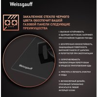 Варочная панель Weissgauff HGG 640 BGV