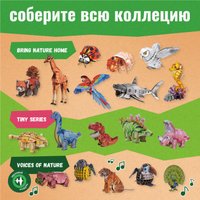 Конструктор Makebug Tiny Series Брахиозавр MB-D-0036