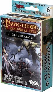 

Настольная игра Мир Хобби Pathfinder: Череп и Кандалы. Из глубин преисподней