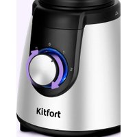 Стационарный блендер Kitfort KT-3533