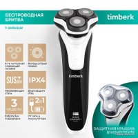 Электробритва Timberk T-SHR41LW