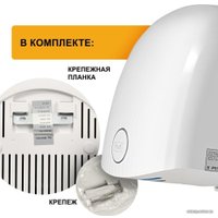 Сушилка для рук Puff 8909