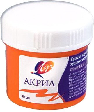 

Акриловая краска Луч 23С1467-08 (40 мл, оранжевый)