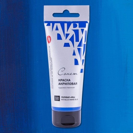 

Акриловые краски Невская палитра Сонет 28118500 (120 мл, голубая 500)