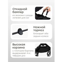 Универсальная коляска Happy Baby Kidlander 3 в 1 (black)