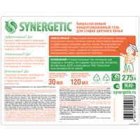 Гель для стирки Synergetic гипоаллергенный для цветного белья 2.75 л