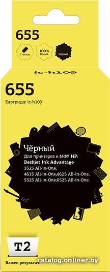 Картридж T2 IC-H109 (аналог HP 655 (CZ109AE))