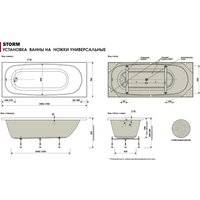 Ванна Метакам Storm 170x70