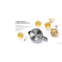 Электрический чайник RED Solution RK-G138