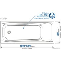 Ванна Метакам Light 160x70 АВS_011811