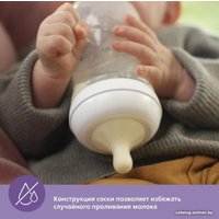 Набор бутылочек для кормления Philips Avent Natural Response SCD837/11 (250 мл, 2 шт)