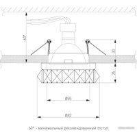 Точечный светильник Elektrostandard 7275 MR16 CH/CL