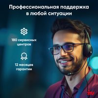 Ноутбук iRU Tactio 15ALG 2019268