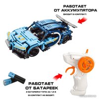 Конструктор Unicon Mechanics. Гоночная синяя 9866852