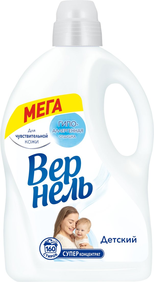 Кондиционер для белья Vernel Детский 4 л