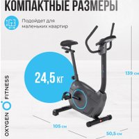 Велотренажер Oxygen Fitness Jet Stream A