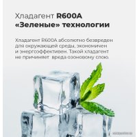 Холодильник MAUNFELD MFF176SFW