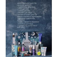 Подарочный набор Modum Advent Calendar Новогодний