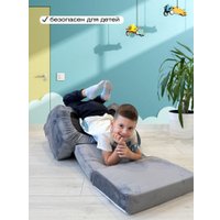 Детское кресло Sun&Rain Hot Wheels. Гонки в Солигорске