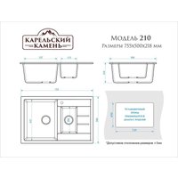 Кухонная мойка MARRBAXX Карельский камень модель 20/Q8 (темно-серый)