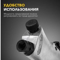 Пневматический гайковерт Kranz KR-80-0701