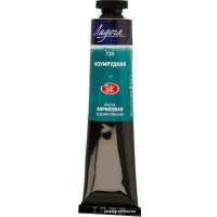Акриловая краска Ладога 2204720 (46 мл, изумрудный)