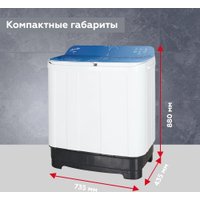 Активаторная стиральная машина Белоснежка BRP800WG-01 в Гомеле