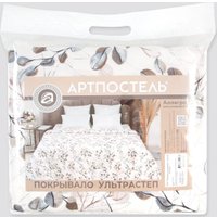 Покрывало АртПостель Аллегра 2241 (ультрастеп, 150x215)