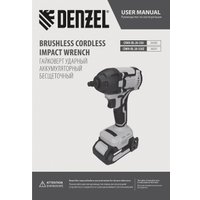 Гайковерт Denzel CIWH-BL-20-350 (с 1-им АКБ, кейс)