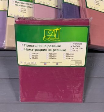 Альвитек Сатин однотонный на резинке 90x200x25 ПР-СО-Р-090-БОЖ (божоле)