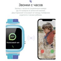 Детские умные часы Prolike PLSW18BL (голубой)