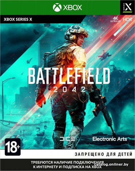 Battlefield 2042 для Xbox Series X