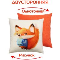Декоративная подушка Matex Fluffy. Рыжик и подарок 61-663 (белый/синий/лососевый)