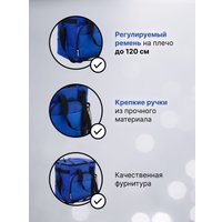 Термосумка Miru 9035 24л