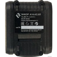 Аккумулятор Энкор А14.4/2.0Л (14.4В/2 Ah)