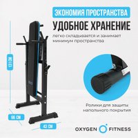 Силовая скамья Oxygen Fitness Taurus