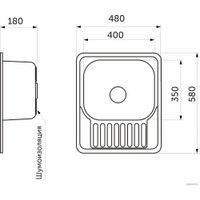 Кухонная мойка AKS Прямоугольная 58x48 (матовый хром)