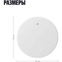 Датчик Яндекс YNDX-00525