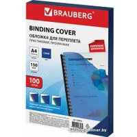 Пластиковая обложка для переплета BRAUBERG A4 150 мкм 100 шт 530826 (прозрачный/синий)